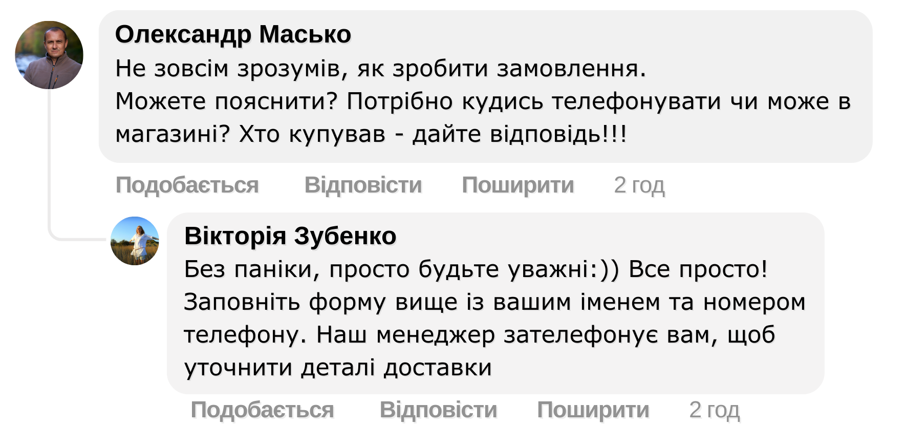 Заголовок