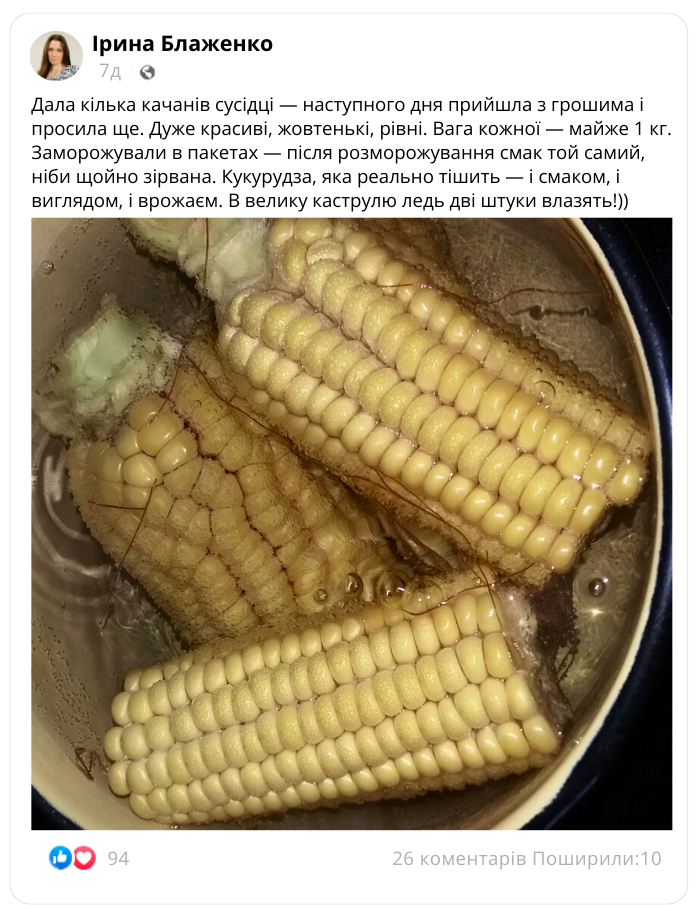 Image title